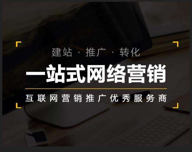 闽侯企业如何怎么利用网络推广抓取潜在客户