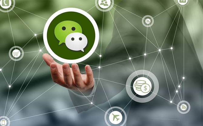 闽侯浅析微信开发可以为企业带来的几个作用